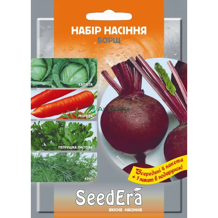 Набор "Борщ» 4+1" - Семена